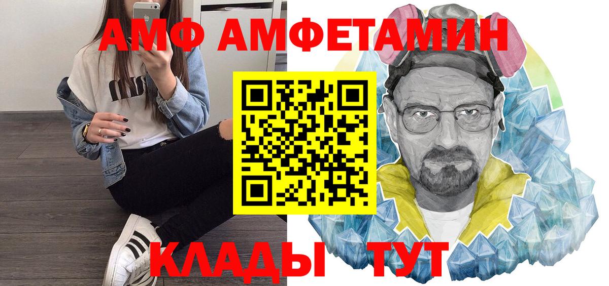 АМФ 98% Всеволожск