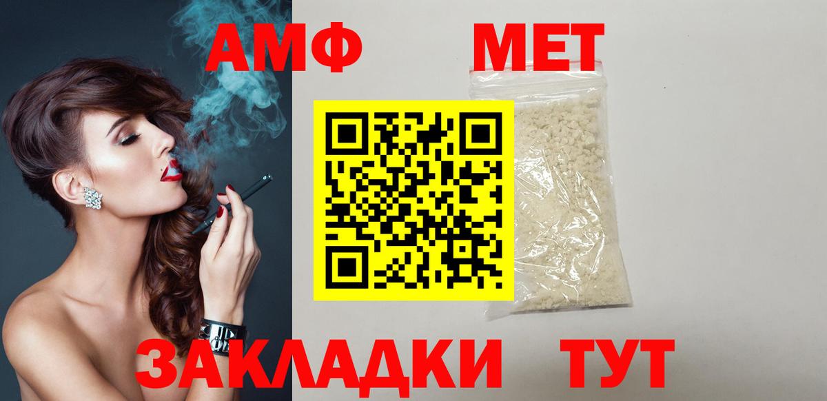 Всеволожск  Амфетамин  Вход с VPN  darknet клад  АМФЕТАМИН 97% 