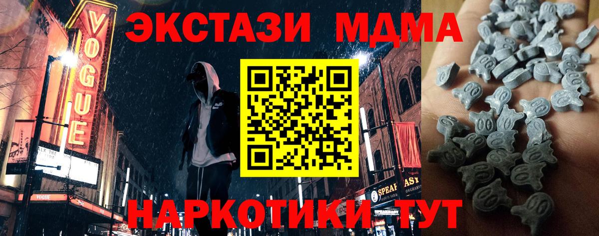 ЭКСТАЗИ VHQ Всеволожск