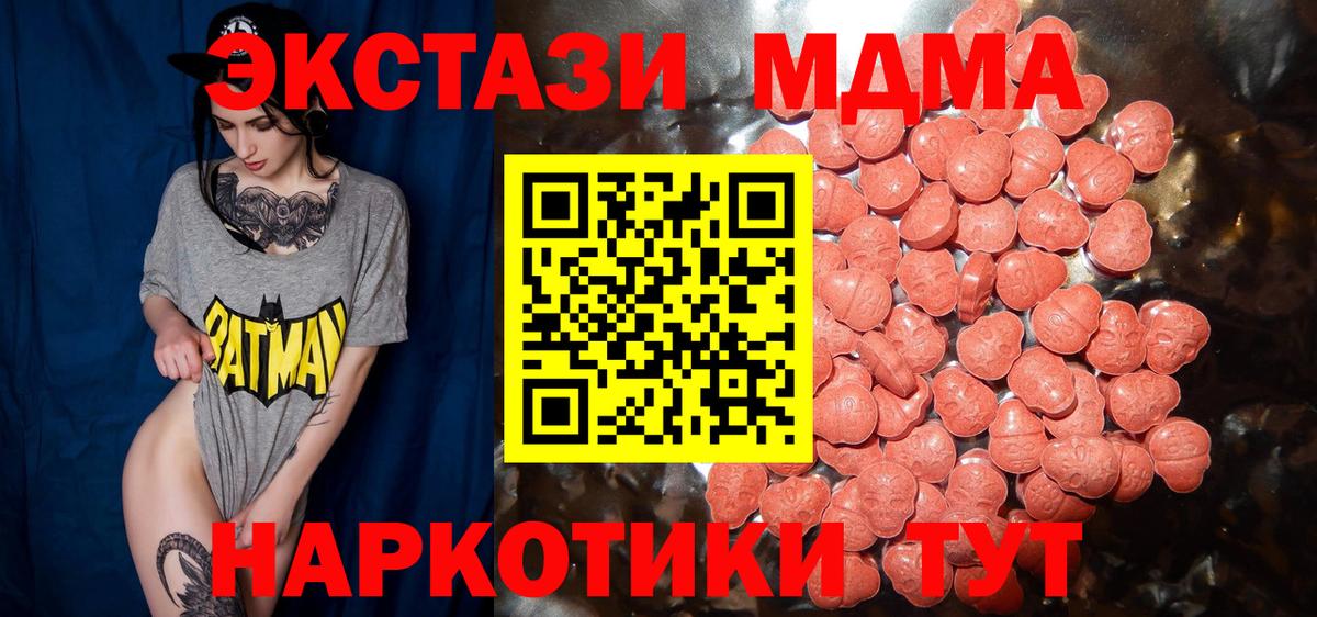 Всеволожск  ЭКСТАЗИ  Вход с VPN  ЭКСТАЗИ круглые 