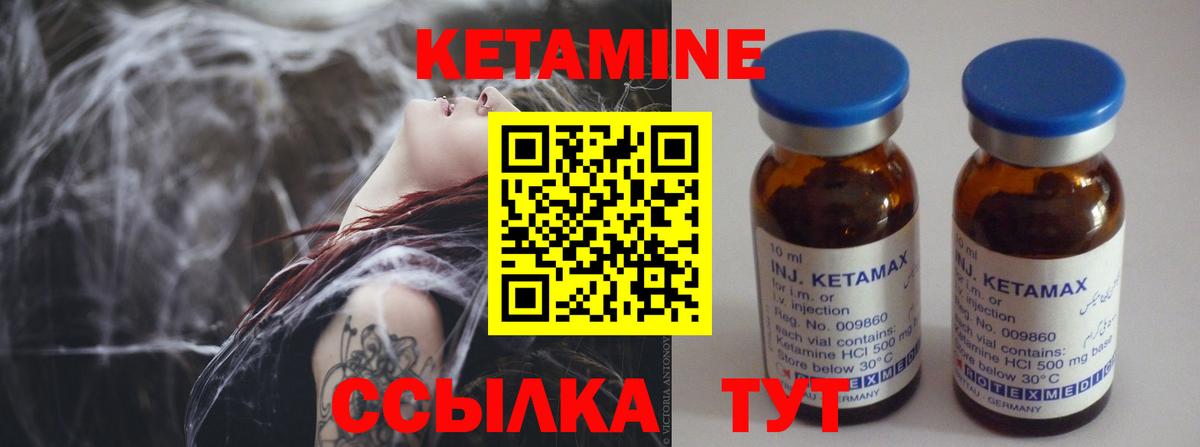 Всеволожск  Кетамин VHQ  Вход с VPN  КЕТАМИН ketamine 