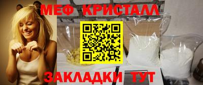 таблы Аргун