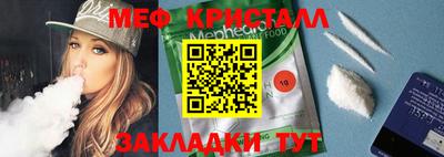 спайс Апрелевка