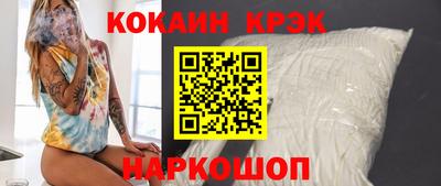 трава Апшеронск