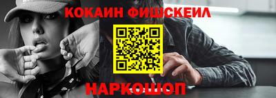 спайс Апрелевка