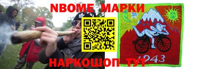 спайс Апрелевка