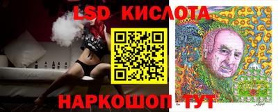 трава Апшеронск