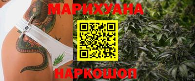 трава Апшеронск