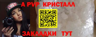 таблы Аргун