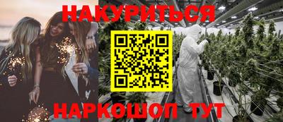 трава Апшеронск