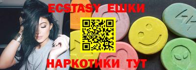 спайс Апрелевка