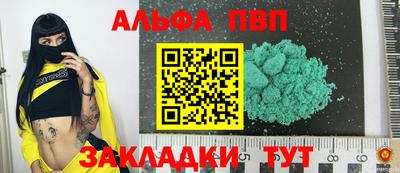 спайс Апрелевка