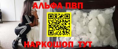 спайс Апрелевка