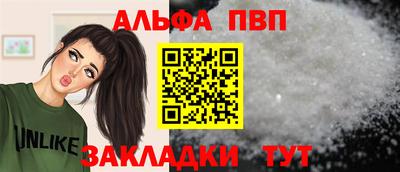 спайс Апрелевка