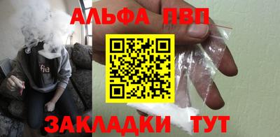 трава Апшеронск