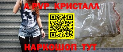 трава Апшеронск