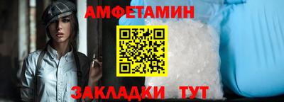 спайс Апрелевка