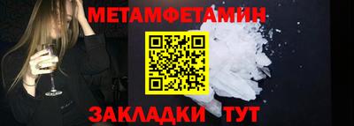 трава Апшеронск