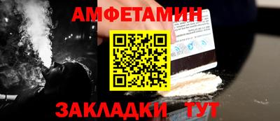 спайс Апрелевка