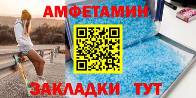 таблы Аргун
