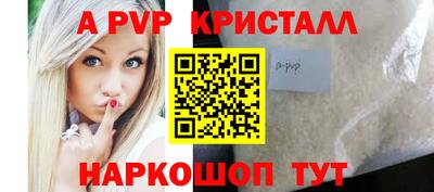 спайс Апрелевка
