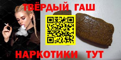 таблы Аргун