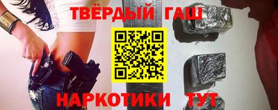 трава Апшеронск
