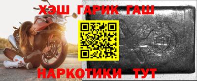таблы Аргун
