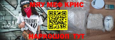 спайс Апрелевка