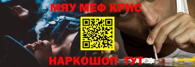 трава Апшеронск