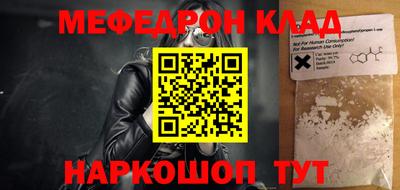 таблы Аргун