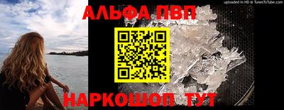 таблы Аргун