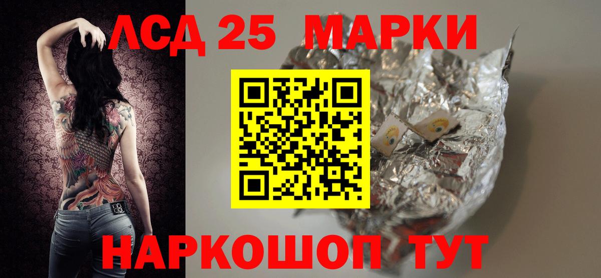 Всеволожск  ЛСД экстази кислота  Вход с VPN  mega сайт  Лсд 25 экстази ecstasy 