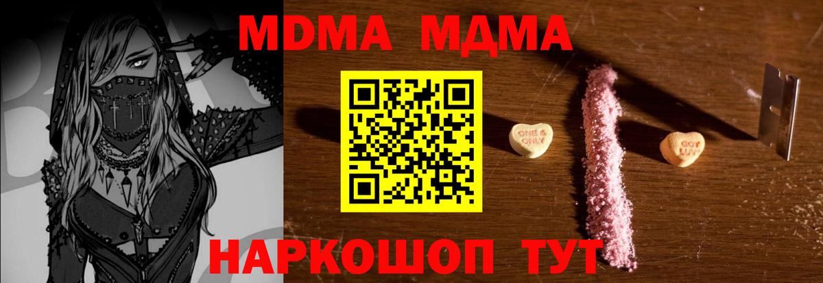 Экстази  ГАШ  COCAIN  Мефедрон   Вход с VPN  Марихуана  Всеволожск  МЕТАМФЕТАМИН 