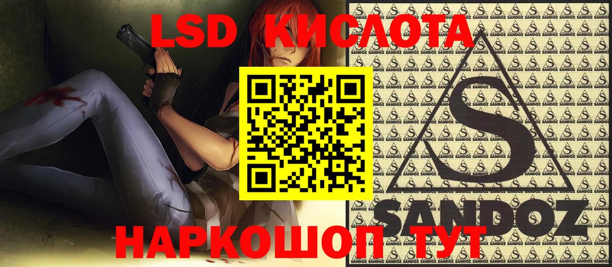 Марки NBOMe 1500мкг Всеволожск