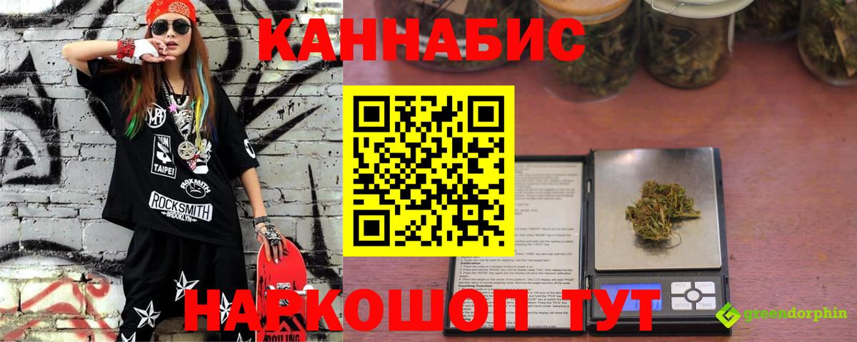 Каннабис LSD WEED Всеволожск