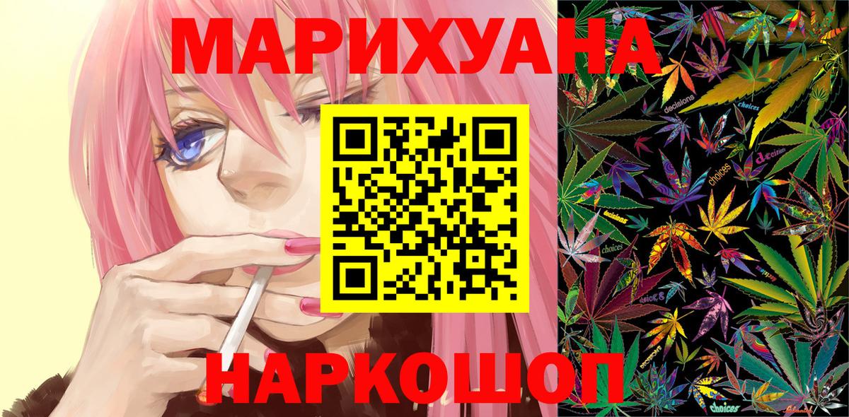 Всеволожск  Марихуана OG Kush  Вход с VPN  Марихуана планчик  Бошки марихуана Bruce Banner 